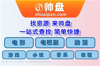 死亡竞走.2025(4K+1080P)中字.精彩的血腥游戏